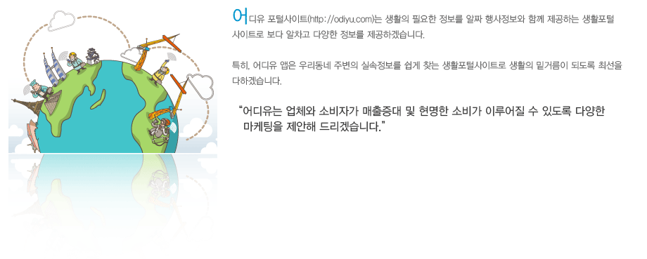 회사소개